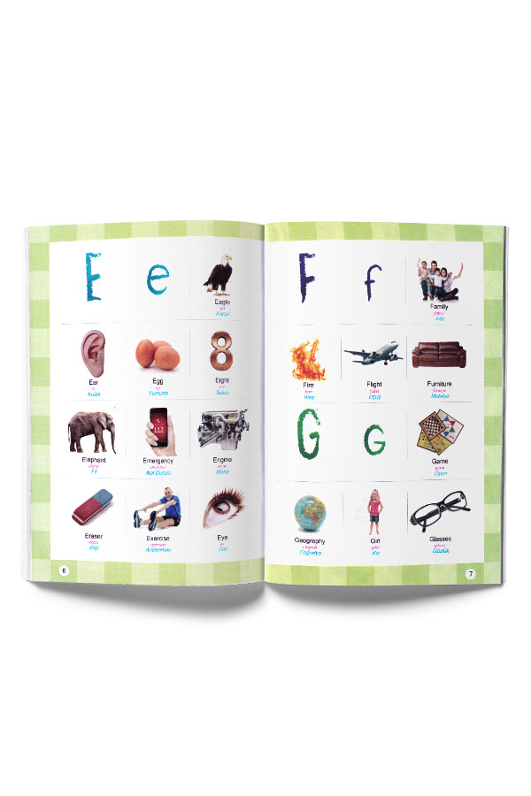 Benim İlk Kelimelerim Bebek Gelişimi Seti 0-3 Yaş - 4 Kitap